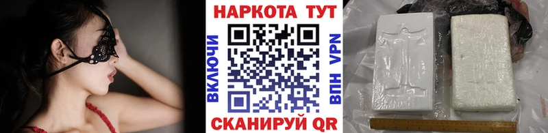 Наркота Нижнекамск Гашиш  СОЛЬ  ссылка на мегу   Меф мяу мяу  МАРИХУАНА  COCAIN 