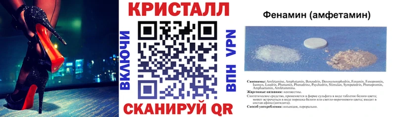 Amphetamine 97%  Нижнекамск 