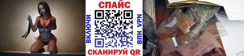 Бутират BDO Нижнекамск
