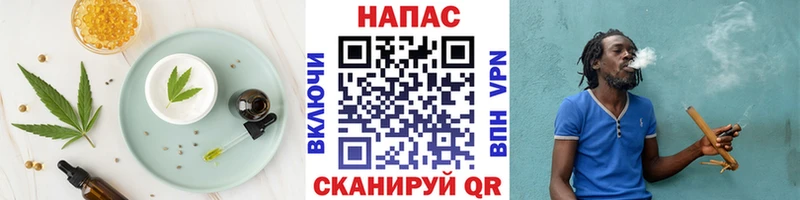 купить наркоту  blacksprut ссылка  Canna-Cookies конопля  Нижнекамск 