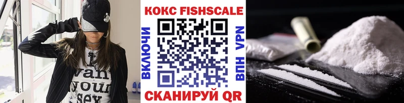 купить закладку  гидра ссылка  COCAIN 97%  Нижнекамск 