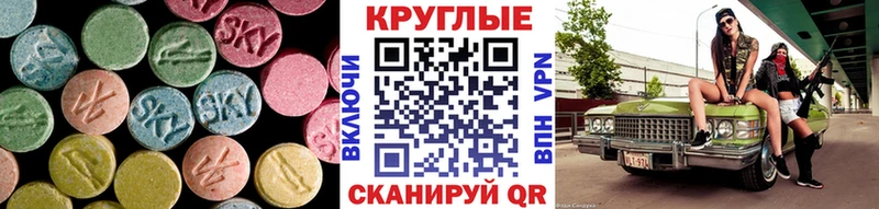 ЭКСТАЗИ louis Vuitton Нижнекамск