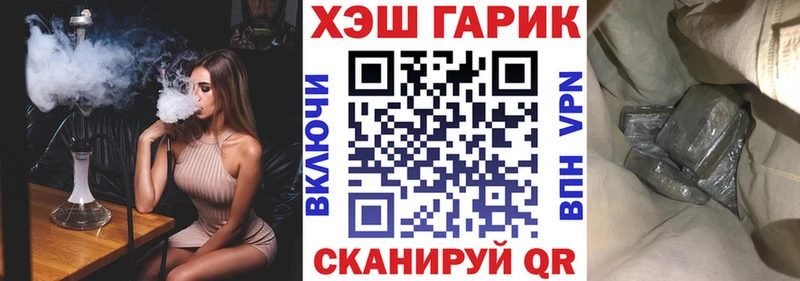 Гашиш 40% ТГК как найти закладки Нижнекамск
