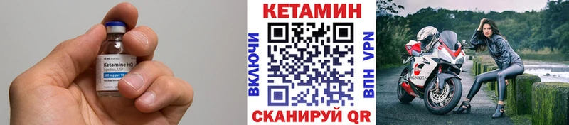 КЕТАМИН VHQ  OMG   Нижнекамск 