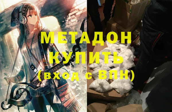 гидра Верхний Тагил