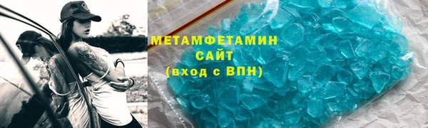 a pvp Волоколамск