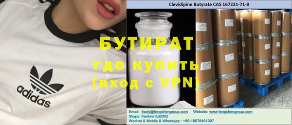 a pvp Волоколамск