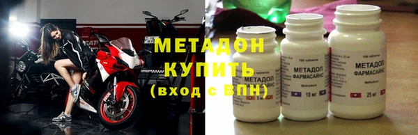 a pvp Волоколамск