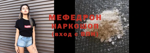 МДМА Волосово