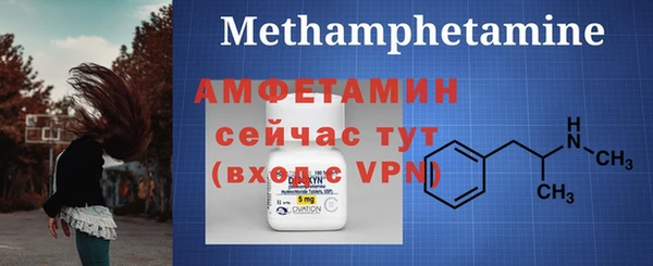 a pvp Волоколамск