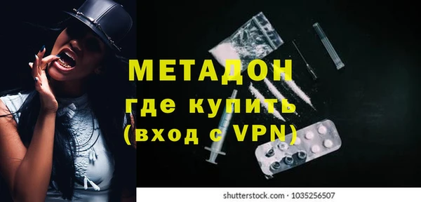 МДМА Волосово
