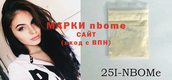 a pvp Волоколамск