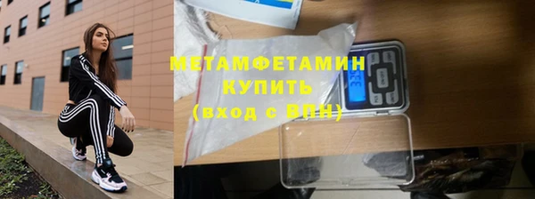 МДМА Волосово