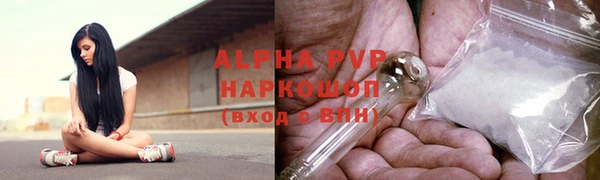 a pvp Волоколамск