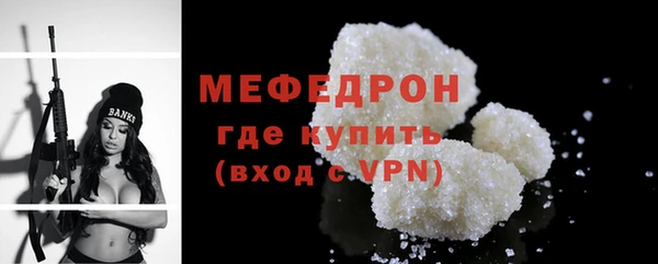 МДМА Волосово
