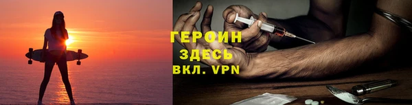 a pvp Волоколамск