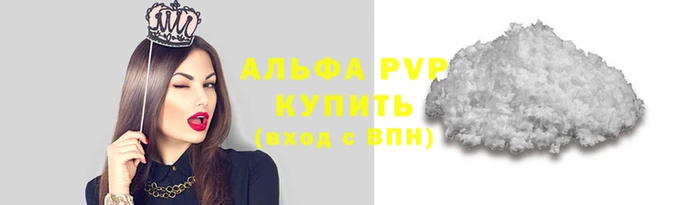 героин Володарск