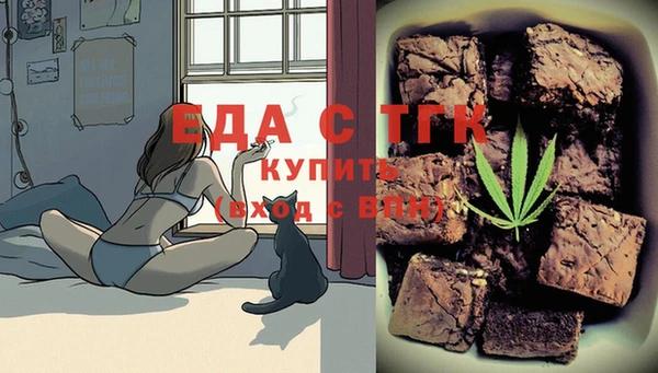 МДМА Волосово