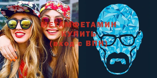 МДМА Волосово
