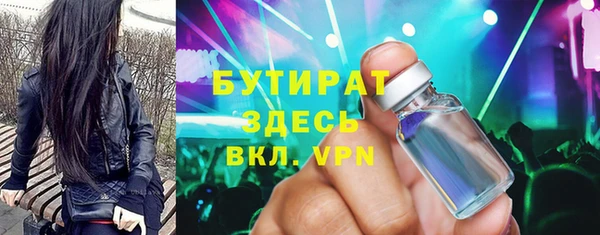 a pvp Волоколамск