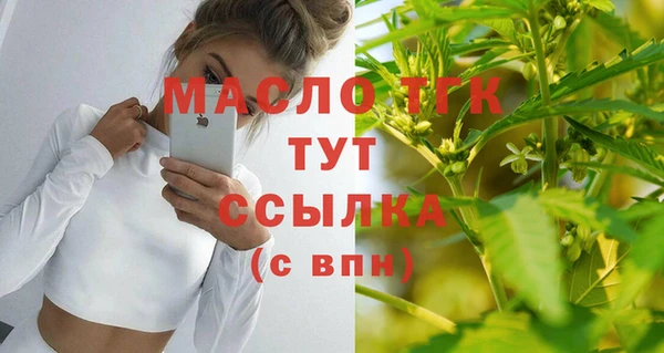 МДМА Волосово