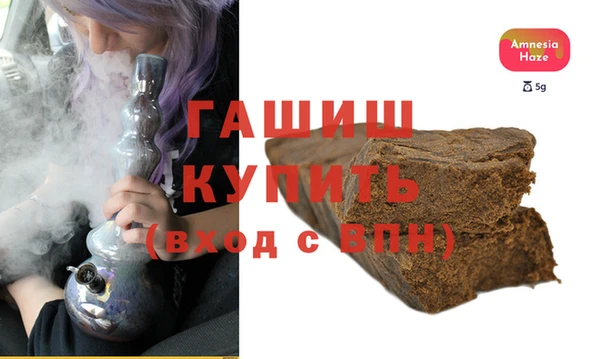 a pvp Волоколамск