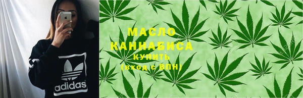 МДМА Волосово