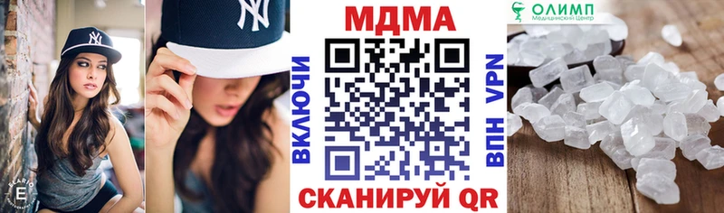 блэк спрут ссылки  Нижнекамск  МДМА кристаллы 