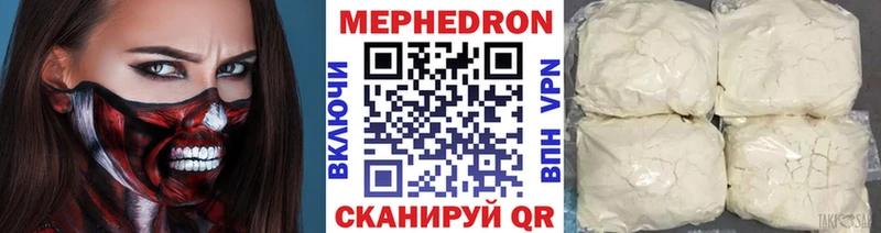 МЯУ-МЯУ 4 MMC  Нижнекамск 