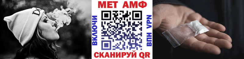 МЕТАМФЕТАМИН винт  где найти   Нижнекамск 