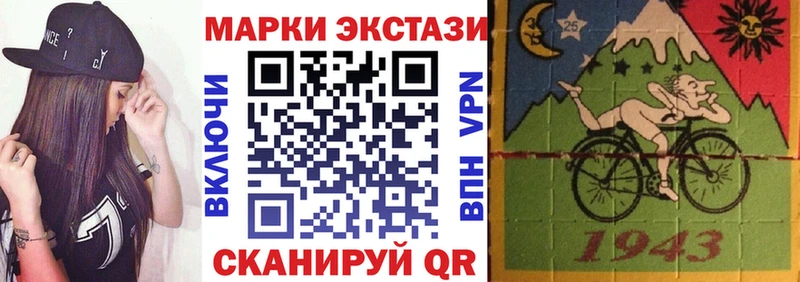 Марки N-bome 1,5мг  ОМГ ОМГ вход  Нижнекамск 